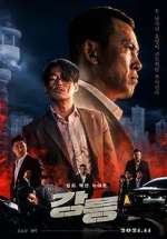 Watch Tomb of the River Myflixer