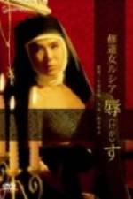 Watch Sh�d�jo Rushia Kegasu Myflixer