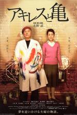 Watch Akiresu to kame Myflixer