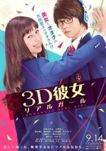 Watch Real Girl Myflixer