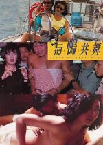 Watch Yu ya gong wu Myflixer