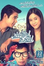 Watch Mon Love Sib Meun Myflixer