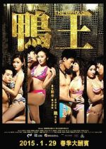Watch The Gigolo Myflixer