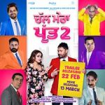 Watch Chal Mera Putt 2 Myflixer