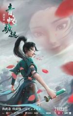 Watch White Snake 2: Green Snake Myflixer