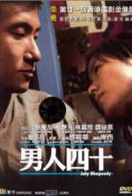 Watch July Rhapsody Myflixer