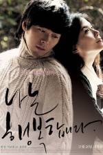 Watch Na-neun Heang-bok-hab-ni-da Myflixer