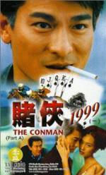 Watch Du xia 1999 Myflixer