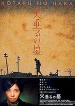 Watch Grave of the Fireflies Myflixer