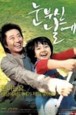 Watch Meet Mr Daddy Myflixer