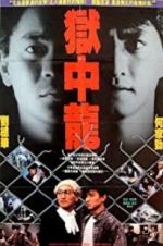Watch Dragon in Jail Myflixer