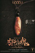 Watch Soul on a String Myflixer