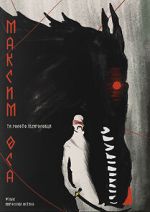 Watch Maksym Osa: The Gold of Werewolf Myflixer