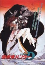 Watch Vampire Hunter D Myflixer