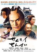 Watch Samurai Sensei Myflixer