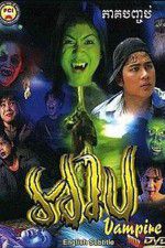 Watch Lady Vampire Myflixer