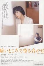 Watch Waiting in the Dark Myflixer