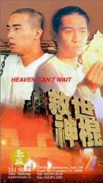 Watch Jiu shi shen gun Myflixer