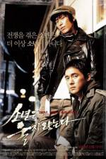 Watch Do You See Seoul Myflixer