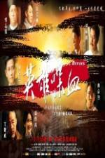 Watch 72 Heroes Myflixer
