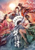 Watch Chief of Thieves: Chu Liu Xiang Myflixer