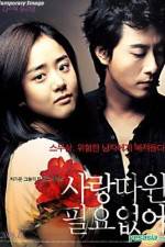 Watch Love Me Not Myflixer