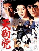 Watch Tengu-t� Myflixer
