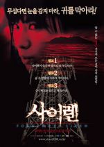 Watch Siren Myflixer