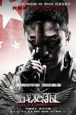 Watch Wolf Warrior Myflixer