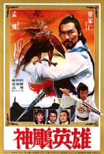 Watch Mie men zhi huo Myflixer
