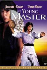 Watch Shi di chu ma Myflixer