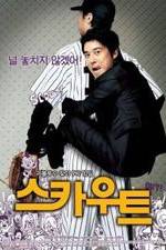 Watch Seu-ka-woo-teu Myflixer