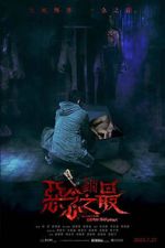 Watch Tales from the Occult: Ultimate Malevolence Myflixer