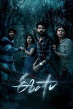 Watch Eesha Myflixer
