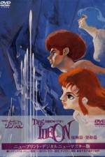 Watch Densetsu kyojin ideon Hatsudou-hen Myflixer