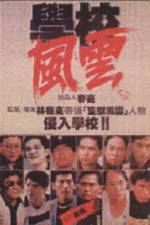Watch Hok haau fung wan Myflixer