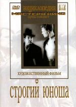 Watch Strogiy yunosha Myflixer