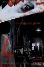 Watch Nebeonjjae cheung Myflixer