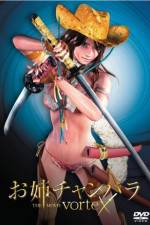 Watch Oneechanbara The Movie  Vortex Myflixer