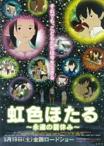 Watch Rainbow Fireflies Myflixer