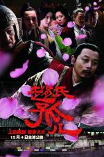 Watch Zhao shi gu er Myflixer