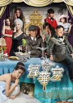 Watch An Inspector Calls Myflixer