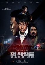 Watch The Wild Myflixer