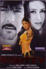 Watch Rishtey Myflixer