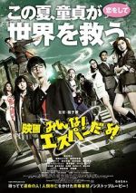 Watch Everyone Is Psychic!, the Movie Myflixer