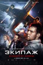 Watch Flight Crew Myflixer