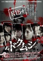 Watch Toxic Insects Myflixer