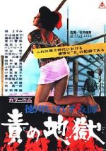 Watch Inferno of Torture Myflixer