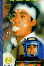 Watch Baak bin sing gwan Myflixer