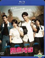 Watch Hot Young Bloods Myflixer